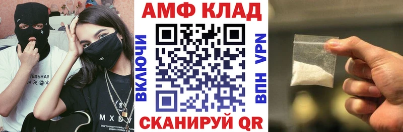 АМФЕТАМИН VHQ  цены   МЕГА ссылка  Бронницы 