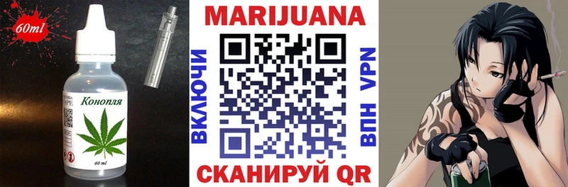 Еда ТГК конопля  Бронницы 