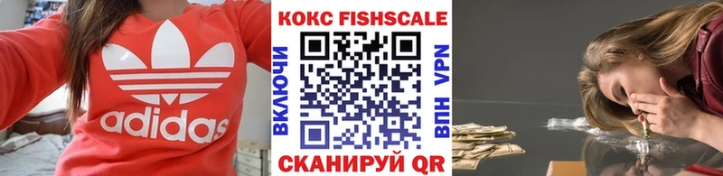 Кокаин VHQ  Бронницы 