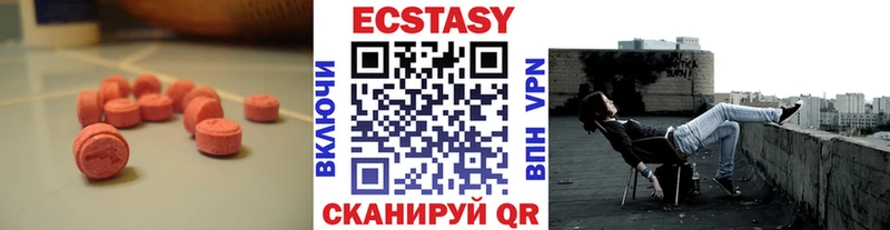 где продают наркотики  omg зеркало  ЭКСТАЗИ 280 MDMA  Бронницы 