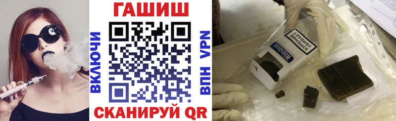 ГАШ AMNESIA HAZE  Бронницы 