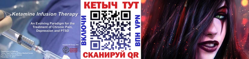 купить  цена  Бронницы  Кетамин ketamine 