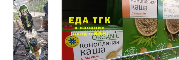 соль ск Алзамай