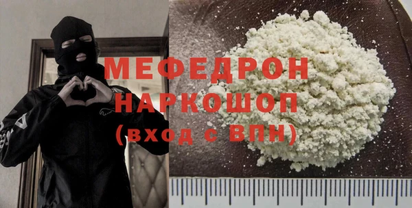 хмурый Пролетарск