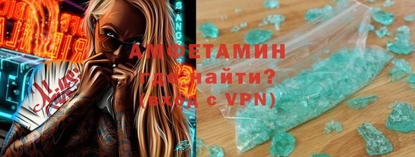сатива Алексин