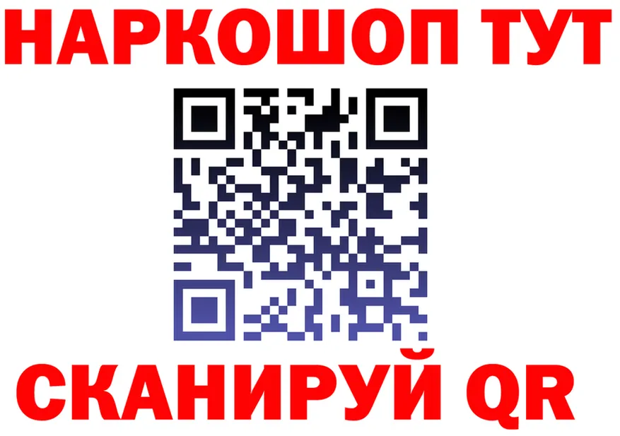 ГЕРОИН VHQ ТОР shop KRAKEN Бронницы