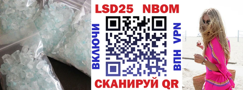 магазин    mega рабочий сайт  Лсд 25 экстази кислота  Бронницы 