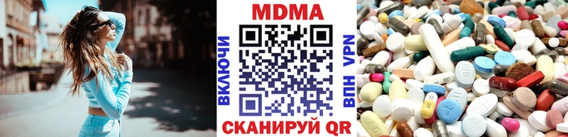 купить закладку  дарк нет Telegram  MDMA кристаллы  Бронницы 