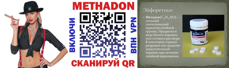 закладка  Бронницы  hydra ссылки  Метадон мёд 