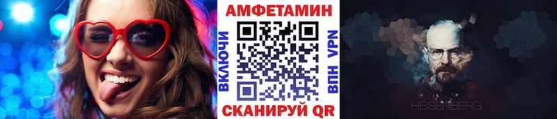 Метамфетамин Methamphetamine  где найти наркотики  Бронницы 