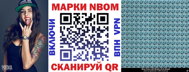 Марки 25I-NBOMe 1,5мг  купить закладку  Бронницы 