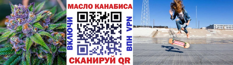 Дистиллят ТГК вейп с тгк  Бронницы 