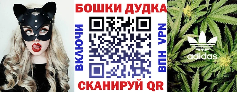 где можно купить наркотик  Бронницы  МАРИХУАНА LSD WEED 
